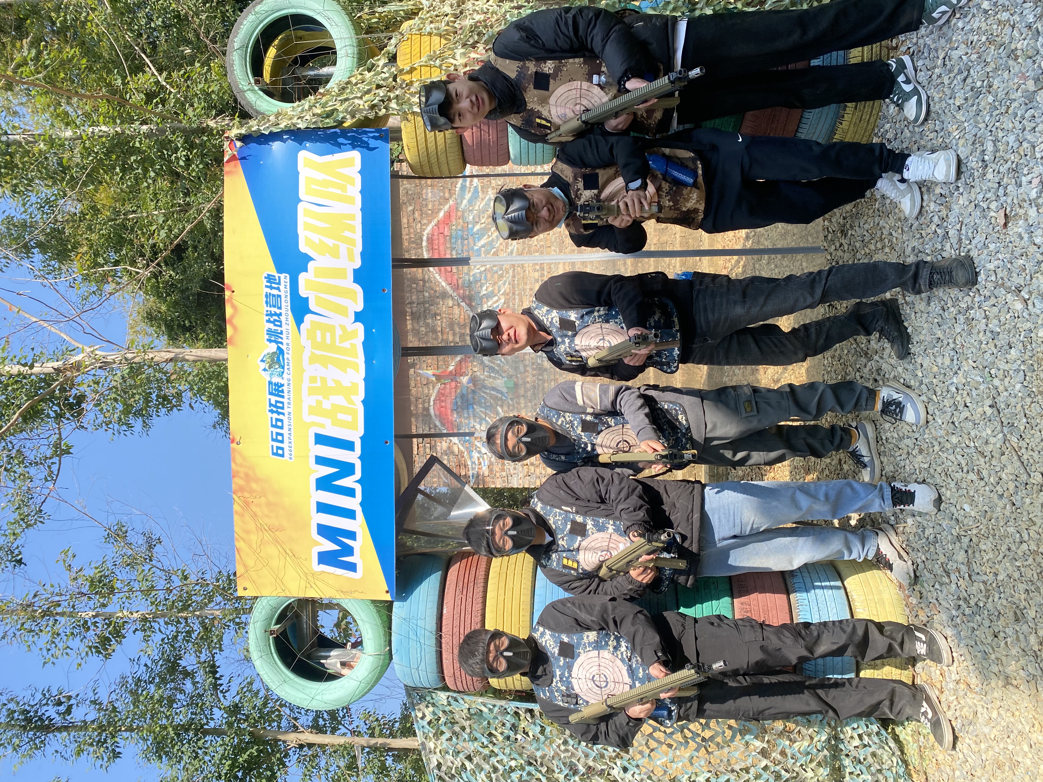 【聚力】2024尾牙团建